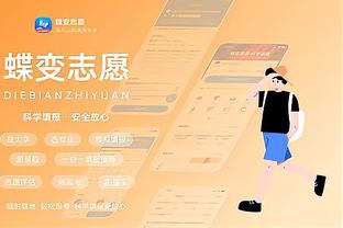 betway手机登陆截图4